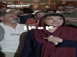 ویدئویی از جشن پایان فیلمبرداری سریال «کنکل»