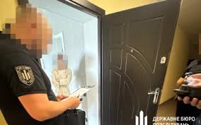 Державне бюро розслідувань - News update