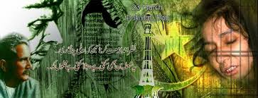 Poetry Romantic &amp; Lovely , Urdu Shayari Ghazals Baby Videos Photo ... via Relatably.com