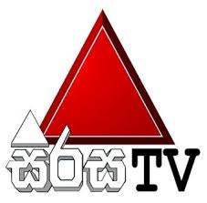 www.sirasatv.lk