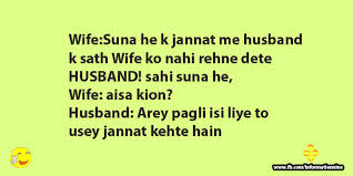 Husband Jokes - Husband Wife Romantic messages, SMS, Quotes, Pics ... via Relatably.com