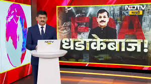NDTV Marathi