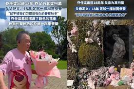 News source: 奇摩新聞