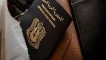 تعديلات متقرحة على منح جوازات