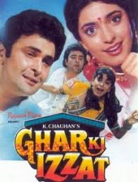 Image result for film (ghar ghar ki kahani)(1988)