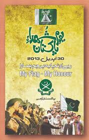 Image result for Youm-e-Shuhada