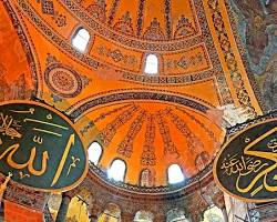 Image of Hagia Sophia current structure