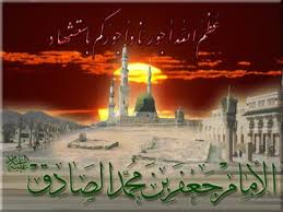 نتیجه تصویری برای شهادت  حضرت امام جعفر صادق