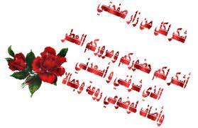  الزهرة بجبنة بارميزان Images?q=tbn:ANd9GcRwT7090D25U007gJ568oVkcw3U4tz4snIBxnvqOCTRdhHNkKWrzg