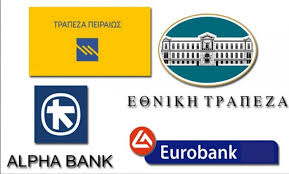 Αποτέλεσμα εικόνας για τραπεζες