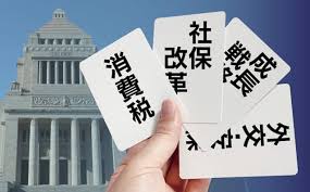 News source: 日本経済新聞
