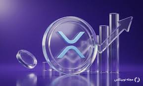 ریپل مجوز فعالیت در اروپا را گرفت؛ رشد ۲۵ درصدی XRP نزدیک است؟