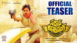 Image result for sardar movie teasers