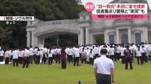 日テレNEWS NNN - News update
