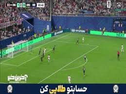 جان استونز