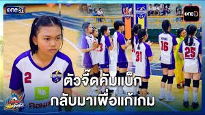 ช่องวัน