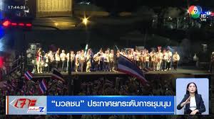 Ch7 - News update