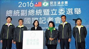 Image result for 蔡英文大勝朱立倫 當選總統