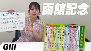 テレビ東京 - News update