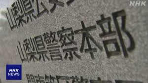 NHK - News update