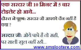 Image result for jokes in hindi