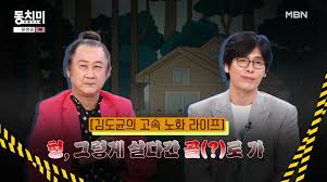 iMBC 연예 - News update