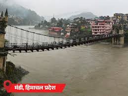 Dainik Bhaskar - News update