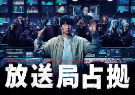 ORICON - News update