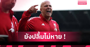 Siamsport - News update
