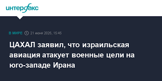 Интерфакс - News update
