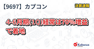 かぶたん - News update