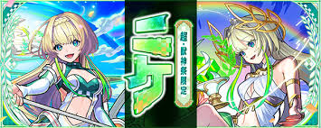 モンスト公式 - News update