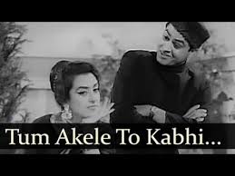 Image result for film (Aao Pyar Karen)(1983)