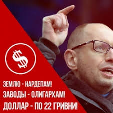 "Это правительство сделало максимум, что могло сделать", - Яценюк - Цензор.НЕТ 8880