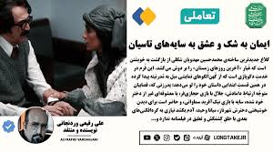 سریال کلاغ