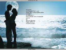 இதயத்தின் அடியிலிருந்து... | Sylvianism via Relatably.com