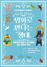 매일신문 - News update