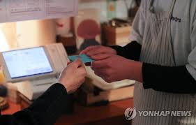 한국경제TV - News update