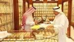 ورشة عمل حول قطاع المجوهرات