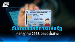 pptvhd36.com - News update