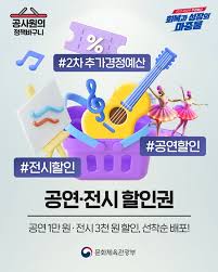 정책브리핑 - News update
