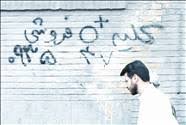 Image result for ‫خریدوفروش کلیه‬‎