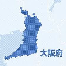 万博滞在中にエチオピア人女性が行方不明！緊急捜索開始