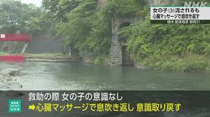 NHK - News update