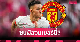 Siamsport - News update