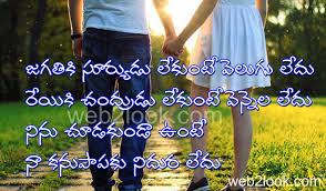 Image result for true love wallpaper