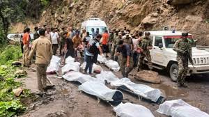 Hindustan - News update