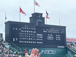 News source: スポーツナビ