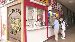 TBS NEWS DIG - News update