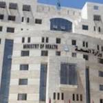 اخر الاخبار المصرية الصحة توضح